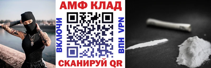 АМФ 97%  Смоленск 