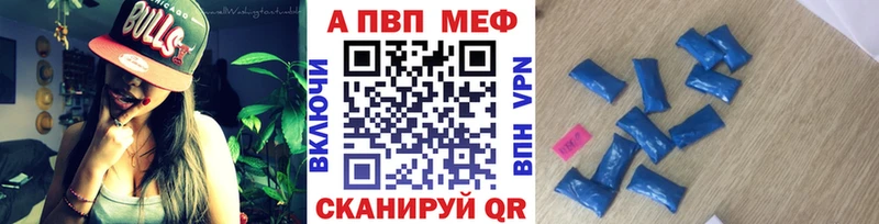 А ПВП СК КРИС  продажа наркотиков  Смоленск 