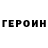 Amphetamine Розовый Monica Phares