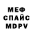 КЕТАМИН VHQ Aziz Muhammadiev