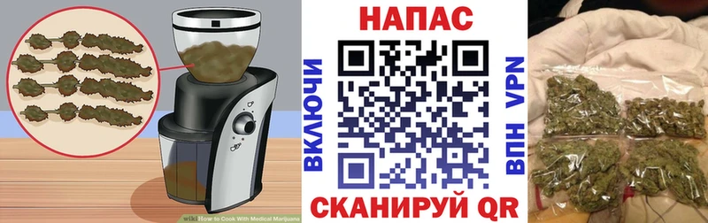 Печенье с ТГК марихуана  наркотики  Смоленск 