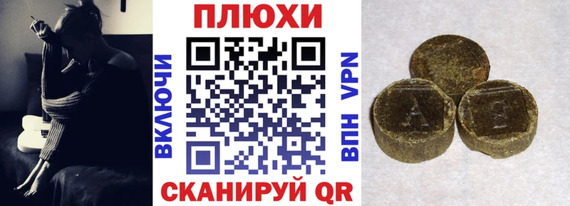 площадка телеграм  где найти   Смоленск  ГАШ убойный 