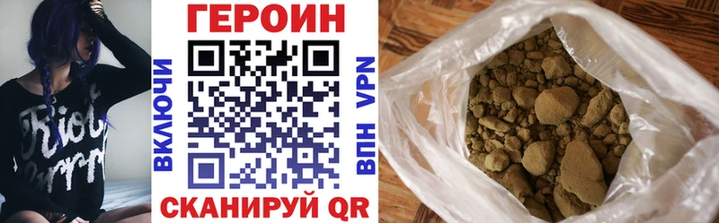 ГЕРОИН гречка  Смоленск 