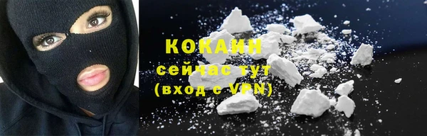 каннабис Вязьма