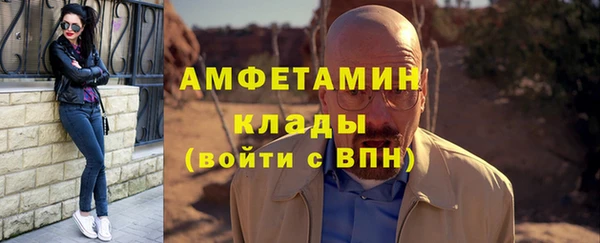 кокаин Вязники
