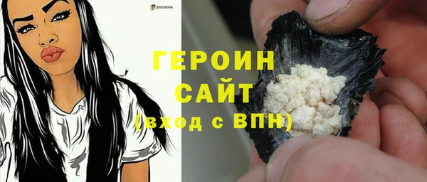 каннабис Вязьма