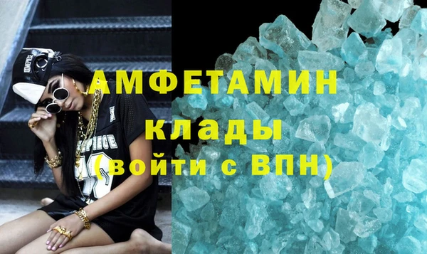 каннабис Вязьма