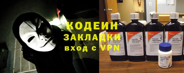 скорость mdpv Волоколамск