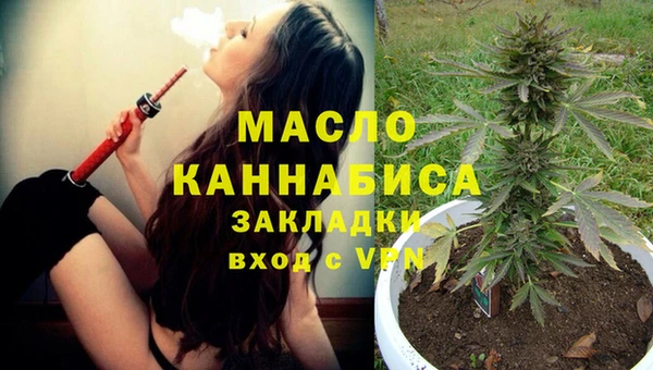 кокаин Вязники