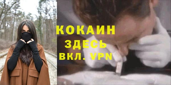 кокаин Вязники