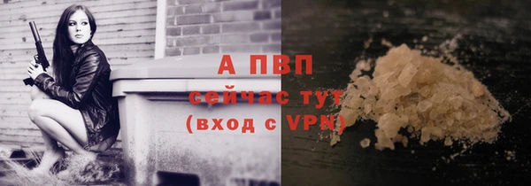 кокаин Вязники