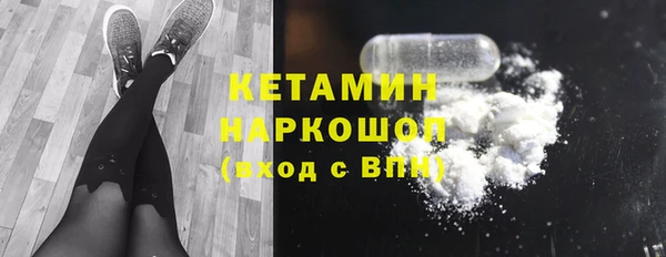 трава Вяземский