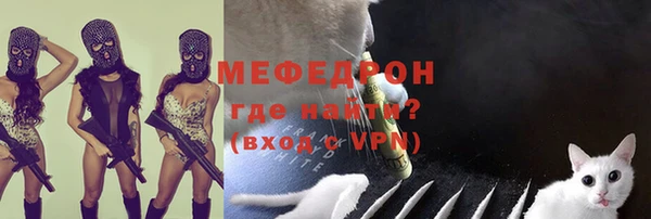 трава Вяземский
