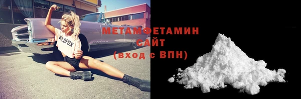 каннабис Вязьма