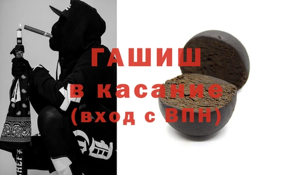 каннабис Вязьма