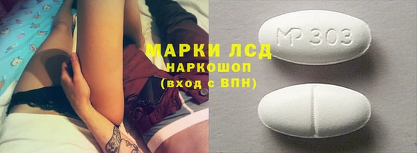 трава Вяземский