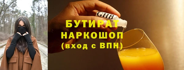 трава Вяземский