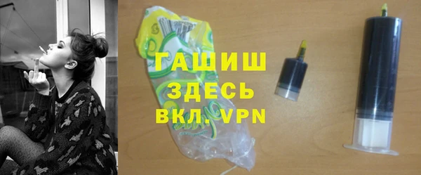 каннабис Вязьма