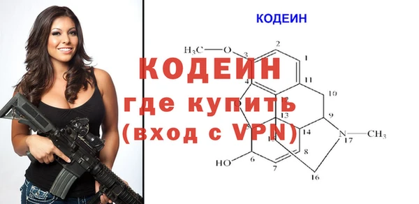 кокаин Вязники