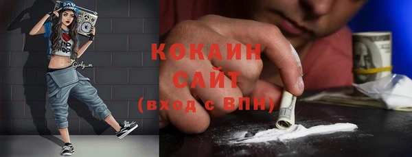 трава Вяземский