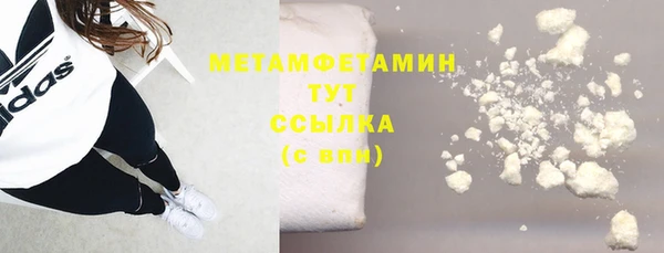 трава Вяземский