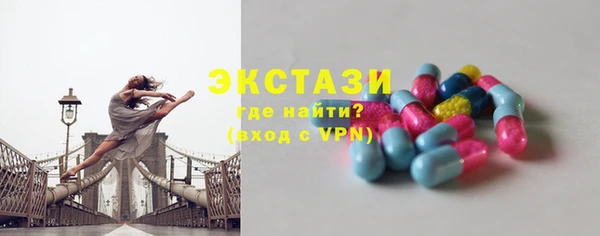 молекула духа Волосово