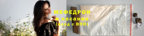 трава Вяземский