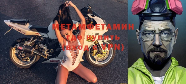 трава Вяземский