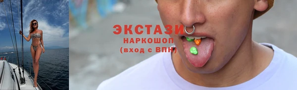 трава Вяземский