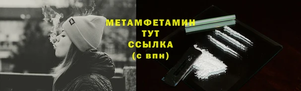 каннабис Вязьма