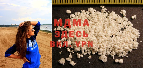 каннабис Вязьма