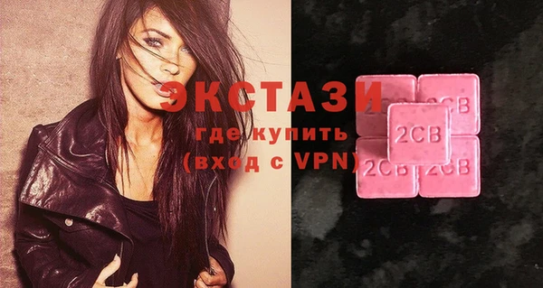 трава Вяземский