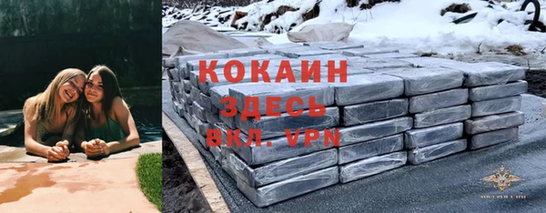 трава Вяземский