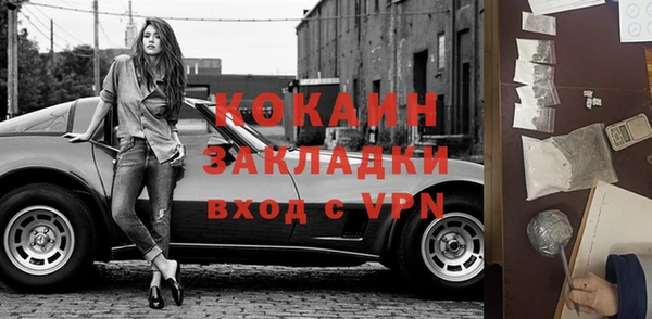 трава Вяземский