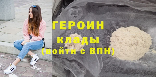 каннабис Вязьма