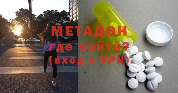 трава Вяземский
