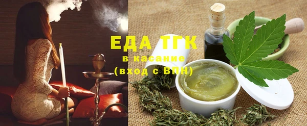 трава Вяземский