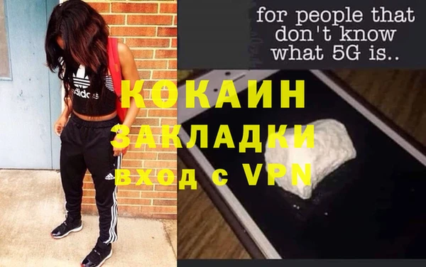 каннабис Вязьма