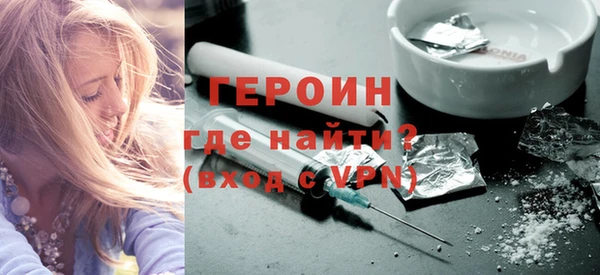 кокаин Вязники