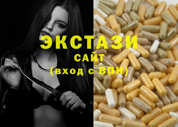 каннабис Вязьма
