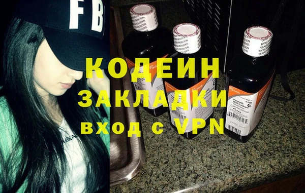 каннабис Вязьма