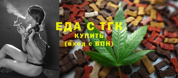трава Вяземский