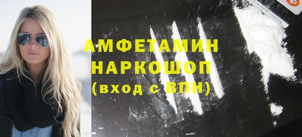 кокаин Вязники