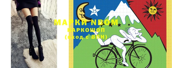 каннабис Вязьма