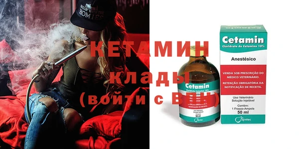 кокаин Вязники