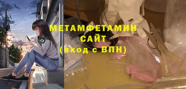 трава Вяземский
