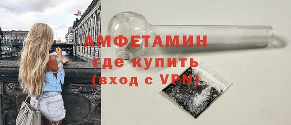 трава Вяземский
