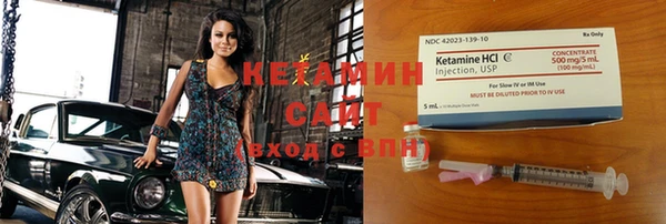 кокаин Вязники