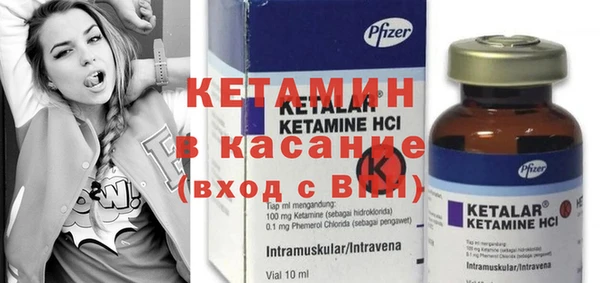 кокаин Вязники