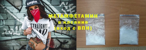 каннабис Вязьма